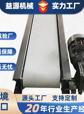 白色皮带输送机小型自动粮食食品传送带爬坡移动式输送带提升机