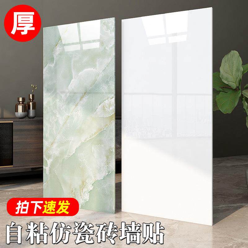 墙板自粘瓷砖贴纸纸遮丑墙面装饰pvc防水3d立体彷大理石铝塑板墙