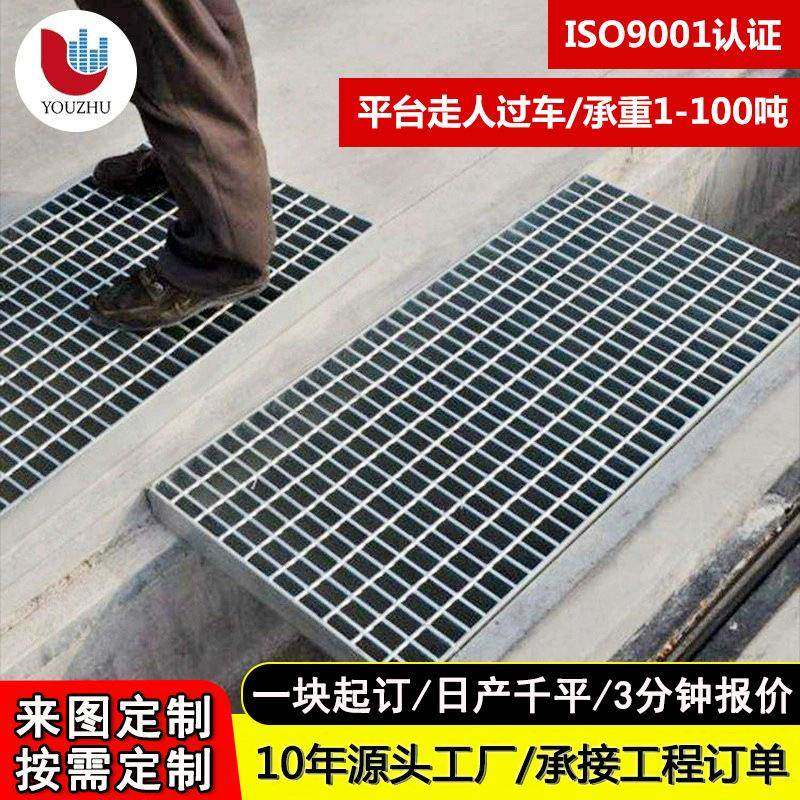 厂家钢格板防滑沟盖板不锈钢格栅板排水沟网格板不锈钢钢格板,基础建材,排水沟槽/盖板,淘宝优惠券,粉丝福利购,淘宝优惠卷