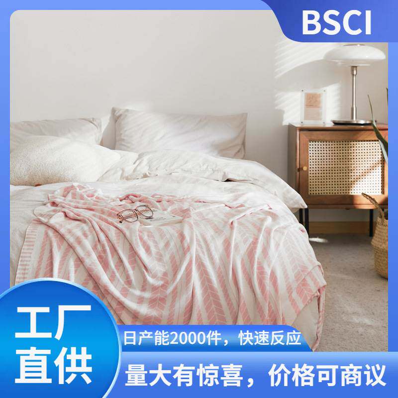 瑞景竹纤维新品上市夏季夏凉被冰丝盖毯沙发单人午睡空调毯娜琦哆