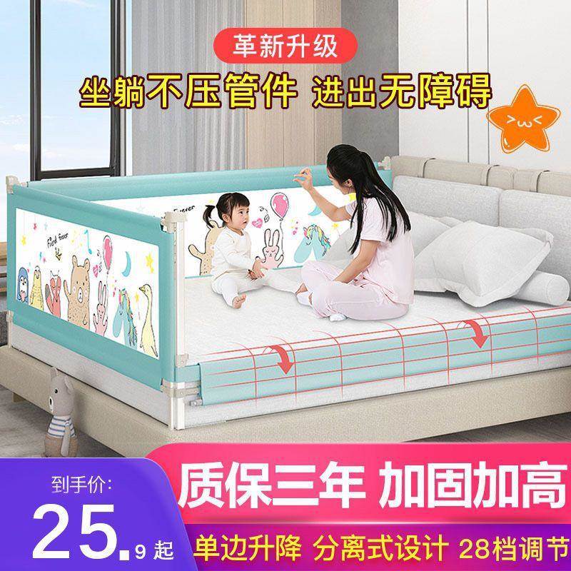 婴儿童防摔床护栏k宝宝床围栏儿童防床挡板床边上防护栏一两三面