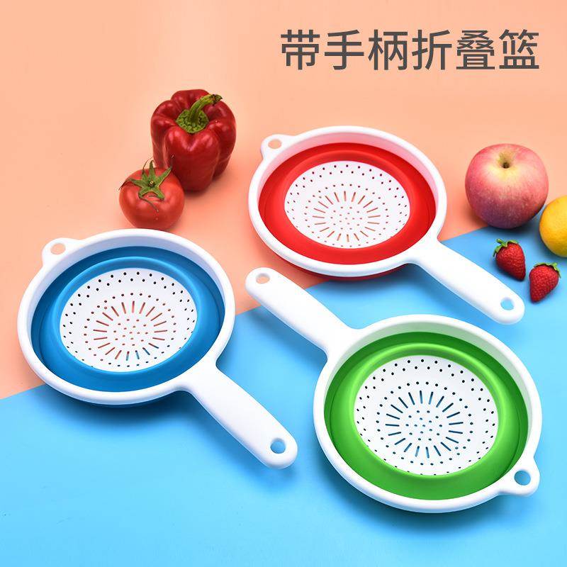 多功能折叠塑料沥水篮带手柄圆形滤水篮可伸缩洗菜篮洗水果篮子