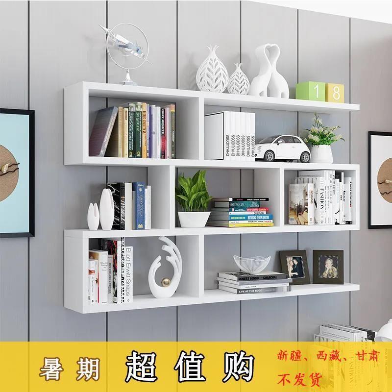 书架墙上置物架壁挂墙储物柜卧室墙面创意格子客厅挂柜吊柜墙梦域