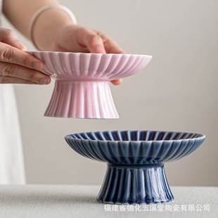 陶瓷高脚茶点盘大号果盆水果盘家用客厅瓜果茶室糖果茶碟中式干