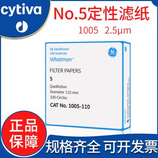 047 150慢速 2.5um 125 whatman5号定性滤纸 090110 055 1005 070