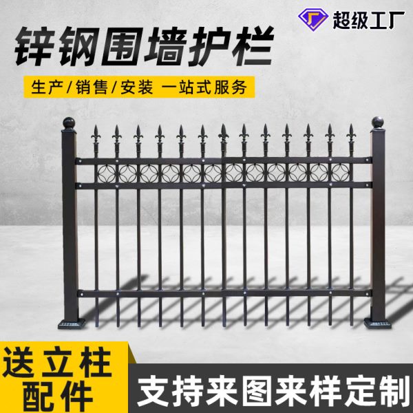 锌钢护栏学校厂区工地围栏栅栏铁艺护栏小区别墅庭院锌钢围墙护栏