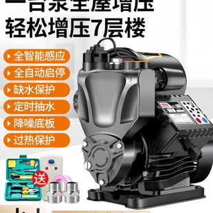 斯博森增压泵家用靜全自动自吸泵小型自来水抽水泵220v管道音吸水