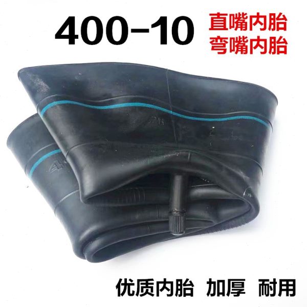 4.00-10内胎电动三轮车 400-10四轮车专用内胎老年代步车优质内胎
