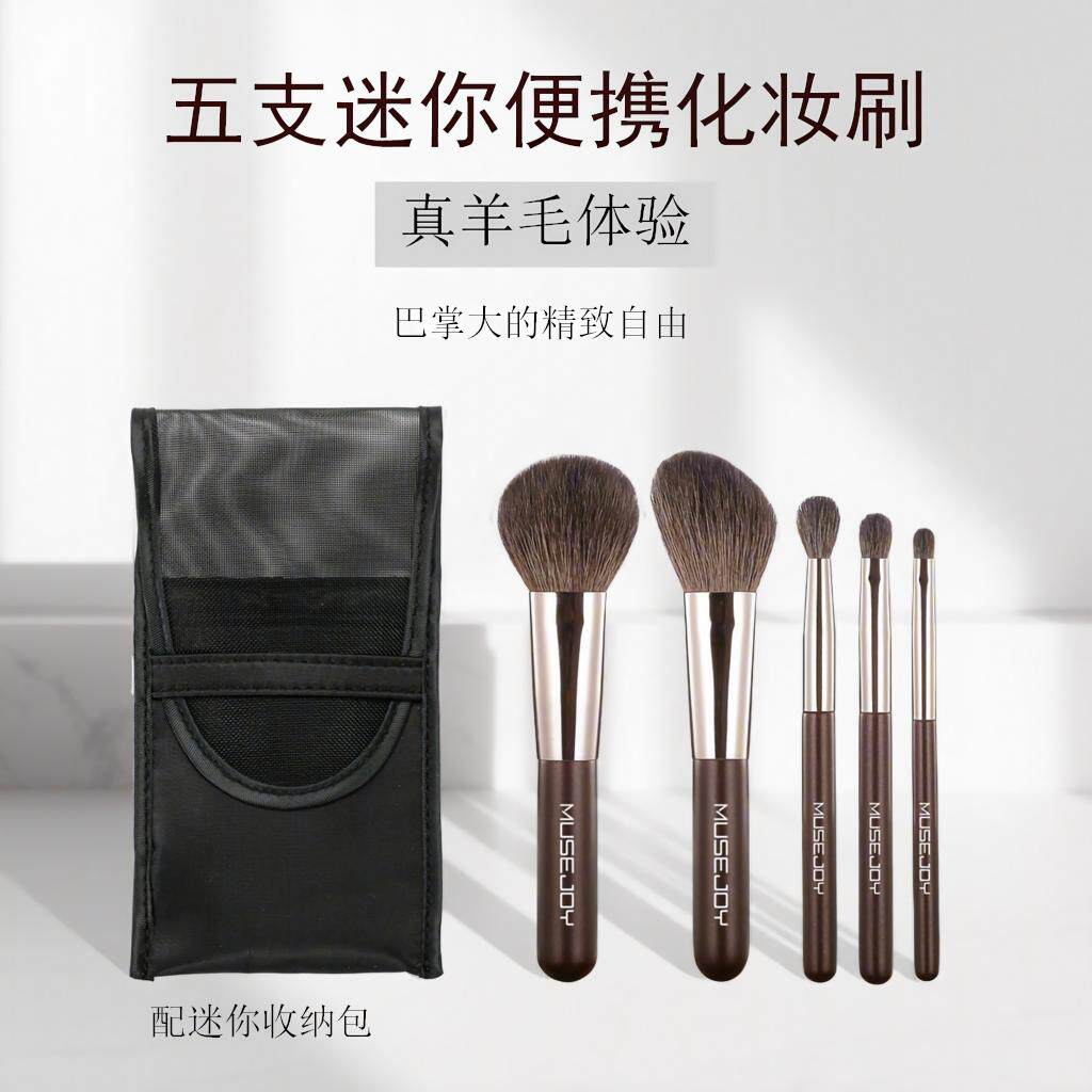 初学者细光锋羊毛便携套刷