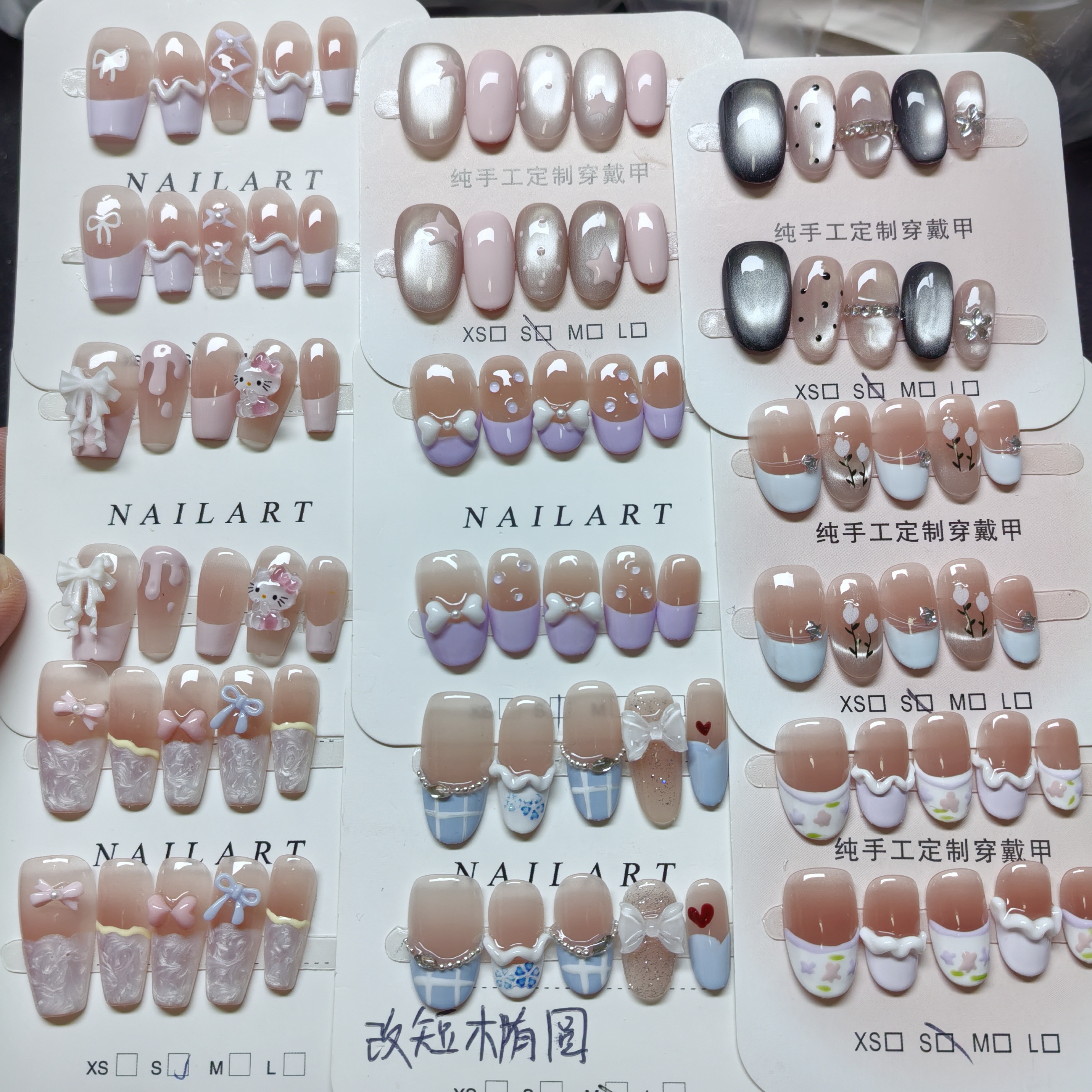 2号链接11.30号 三单包邮 纯手工穿戴甲直播间扣号链接 请勿乱拍