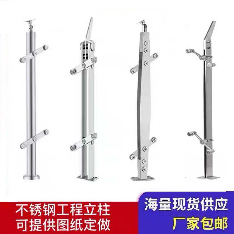锈钢菱形立柱家用楼梯商场扶手专用玻璃立柱栏杆护栏立柱