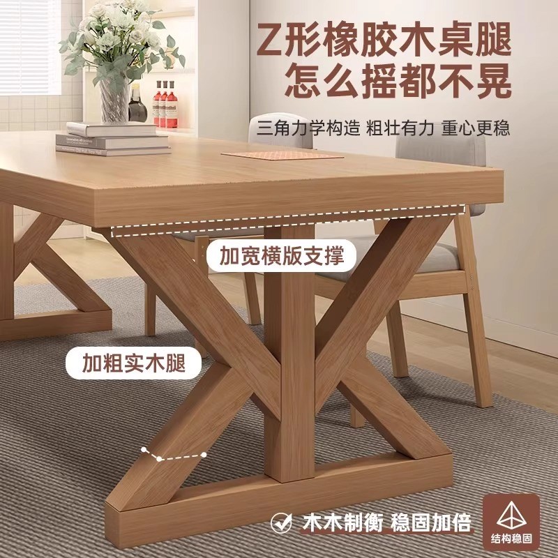 实木餐桌客厅家用长方形桌子餐桌茶桌一体2025新款吃饭桌子大板桌