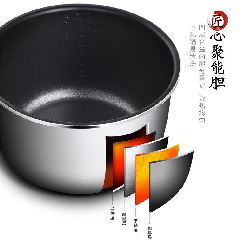 半球电压力锅家用5升人胆自动智能高压锅多功能新款粘饭煲