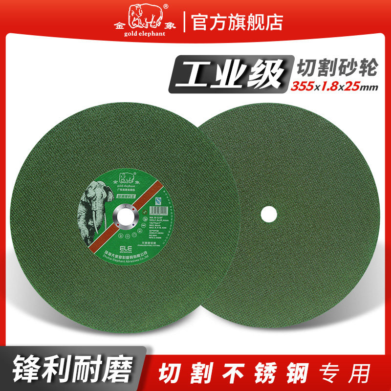 金象打磨片*.*磨光片角磨片切割片砂轮片磨光机角磨片,标准件/零部件/工业耗材,切割片/磨片,淘宝优惠券,粉丝福利购,淘宝优惠卷