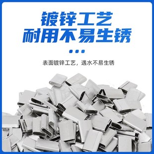 铁皮打包扣卡扣手工打包带捆绑带手动加厚包装扣镀锌扣子打包