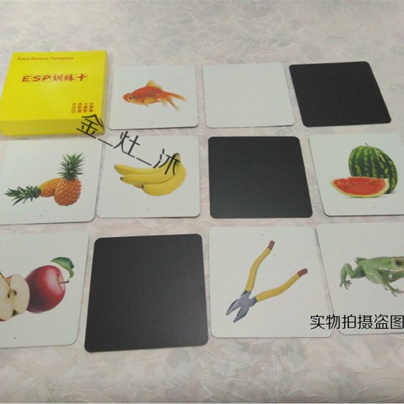 早期思维宝宝启蒙右脑发训练曼陀罗训练卡片心灵感应,玩具/童车/益智/积木/模型,早教闪卡/潜能开发卡,淘宝优惠券,粉丝福利购,淘宝优惠卷