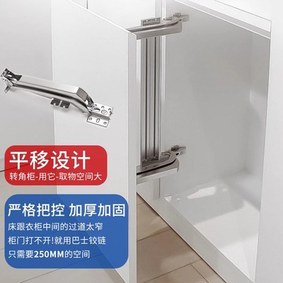 平移门折叠阻尼缓冲合页平转角柜门橱柜五金巴士门铰链