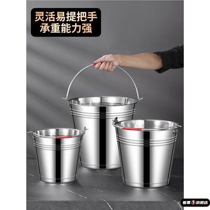 不锈钢水桶家用储水用铁皮桶金属泡脚捅提手把厚实带盖洗衣多用。