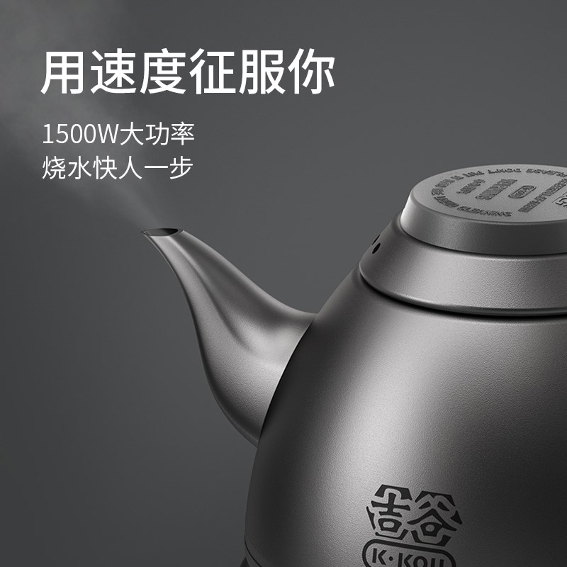吉谷TA008E塔家用不锈钢电热水壶智能恒温烧水壶泡茶专用功夫茶壶
