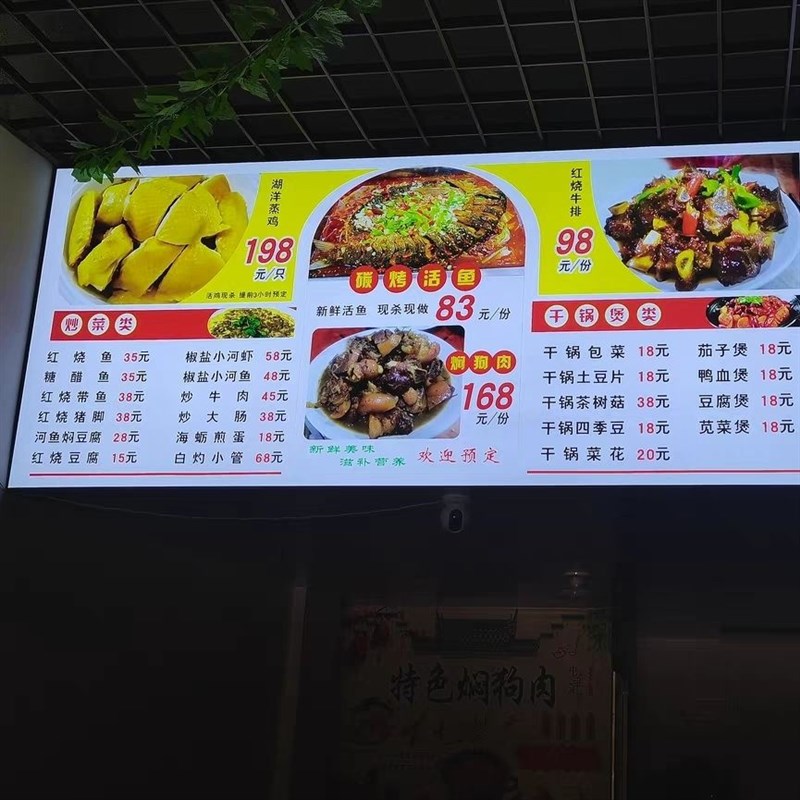 led超亮软膜灯箱uv卡布发光菜单价目表门头招牌小吃车广告牌V无