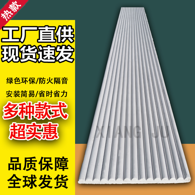 石膏肌理板grg波浪板背景墙文化砖格栅吊顶装饰线条A级防火护墙板