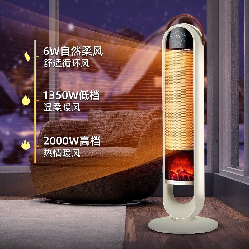 荣芝RONGEO石墨烯取暖器家用节能暖风机塔式火焰壁炉客厅卧室