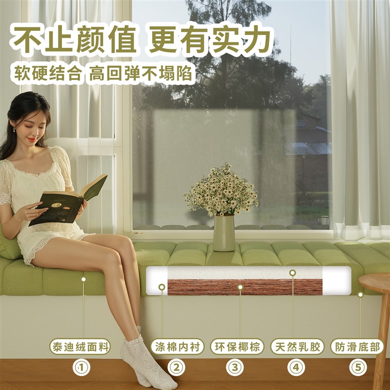 可拆洗飘窗垫窗台垫20新款四季通用卧小户型飘窗阳台垫子定制