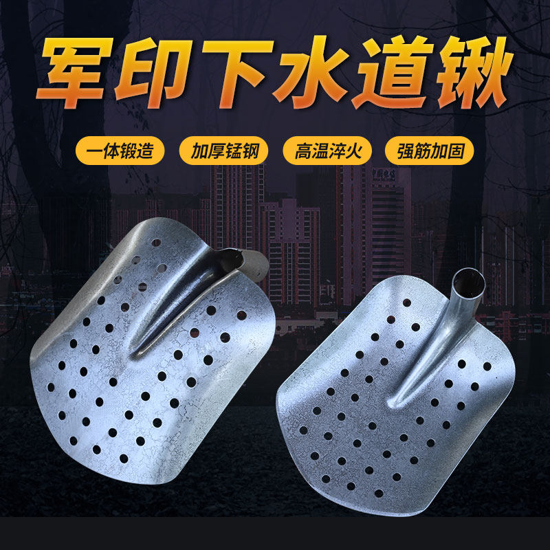 军印沟锹下水道铲理工具漏孔锹尖锹铲子锰钢锹掏下水道铲淤,农机/农具/农膜,锹,淘宝优惠券,粉丝福利购,淘宝优惠卷