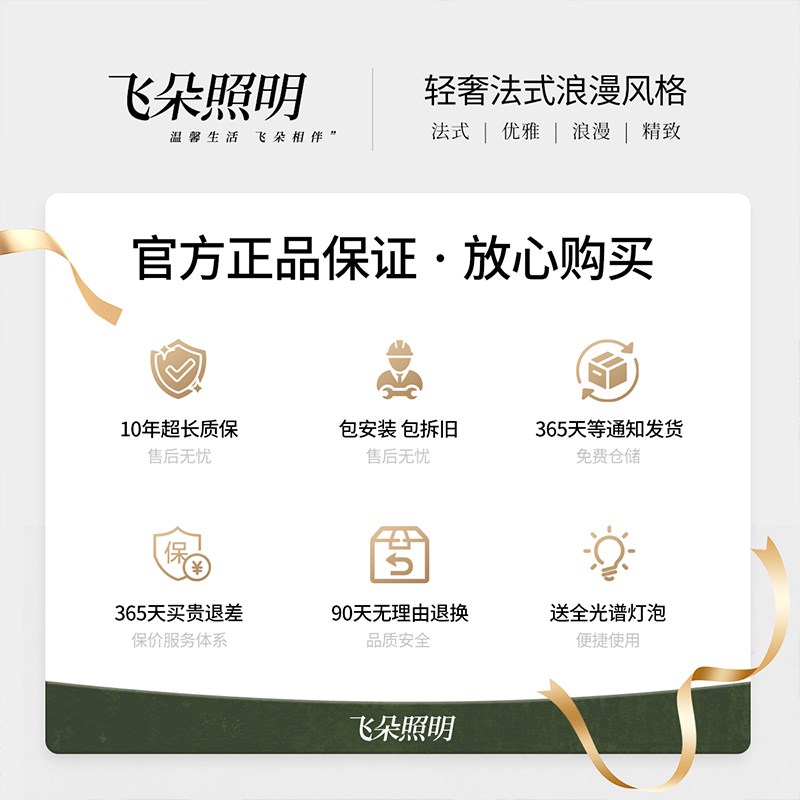 飞朵 法式复古黑色水晶吊灯客厅灯卧室主灯轻奢高端大气餐厅灯具