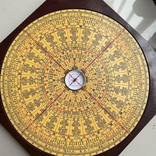 谛听道罗盘9寸阳金锁玉关带高精度山地宅罗结果经综合罗盘