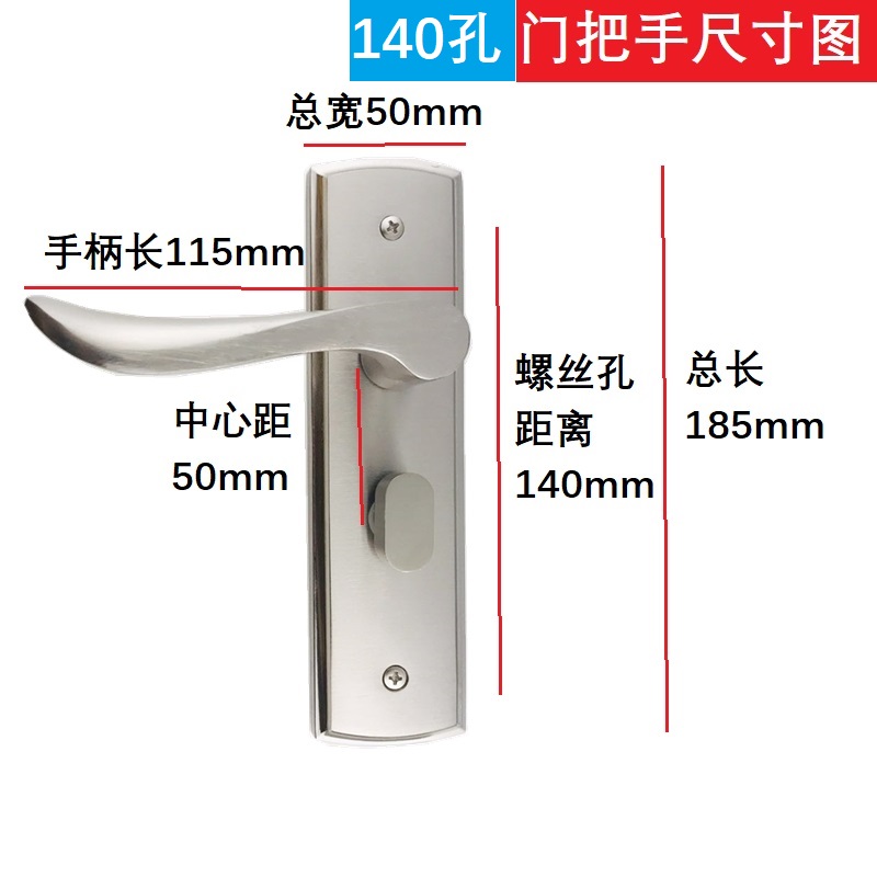 门锁室内卧室老式单舌带锁厕所木门锁舌头卫生间通用型140/135