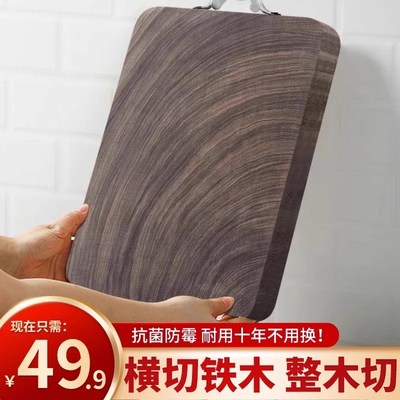 正宗越南铁木菜板抗菌防霉家用砧板实木整木加厚案板厨房专用粘板