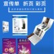 名片制作订做宣传单印制彩页面广告设计宣传单三折页海报画