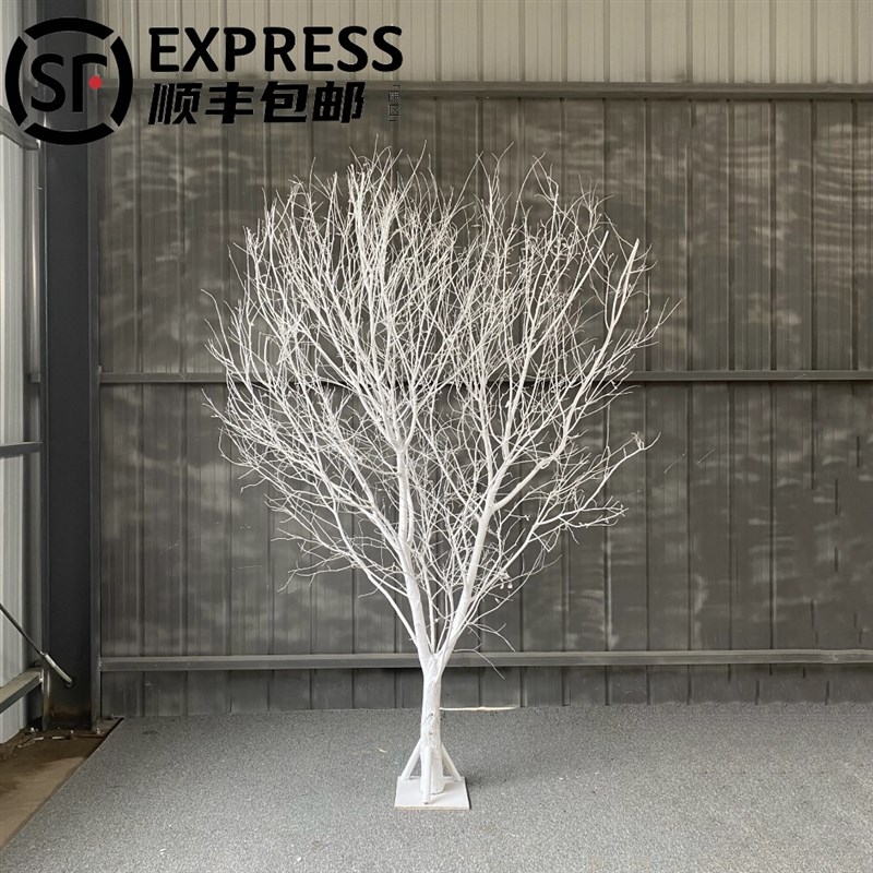 树枝干枝白色树干许愿树橱窗枯树杆仿真婚庆酒店庭院树枝装饰造景