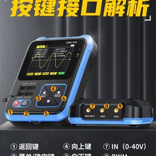 数字示波器晶体管测试仪L表三合一便携式手持小型DI检测教学