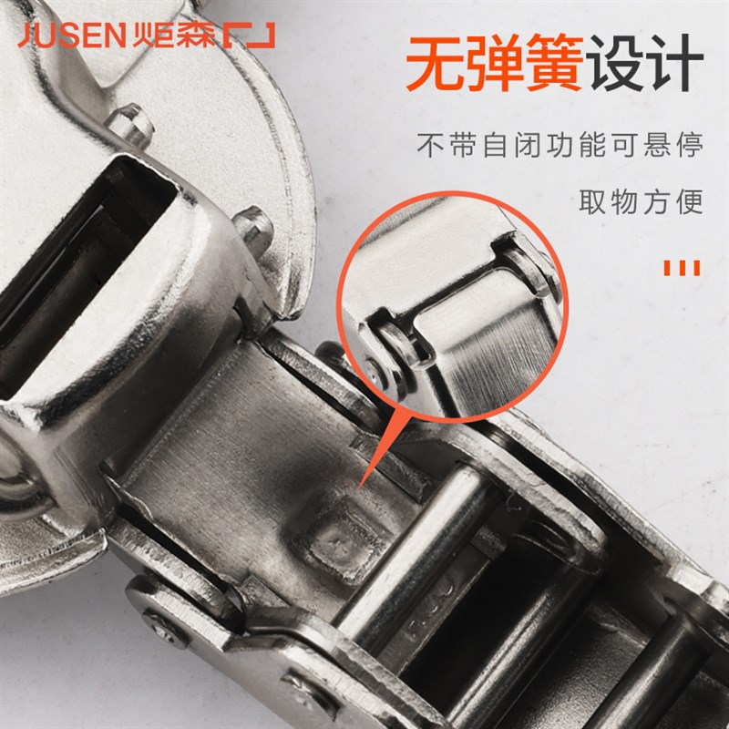 Jusen炬森HG无力铰链无弹簧合页OT自动开门器衣柜厚门铰无缓冲