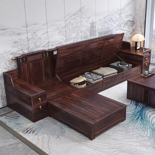 新乌金木实木沙发客厅大户型沙发冬夏两用木沙发