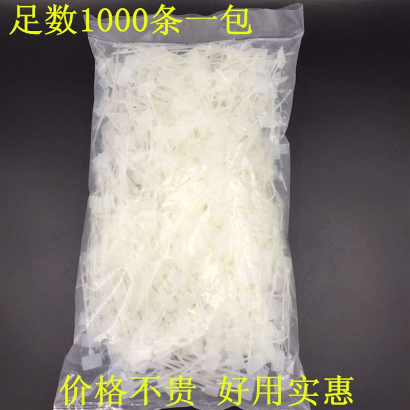 标签扎带3*100网络标牌扎带 记号扎带HCT-110吊牌扎带足数1000条