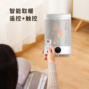 三元光电电热取暖器小型暖气炉家用小太阳全屋大面积节能电火炉