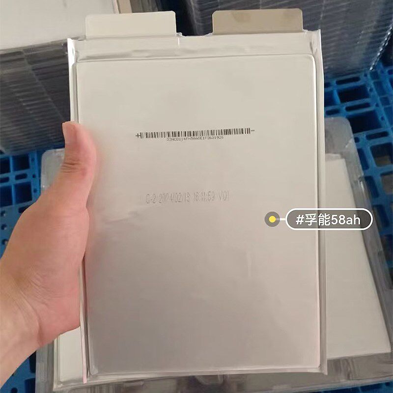 .7孚能5h三元新能源池电芯5h7hh电动车大容量转镍