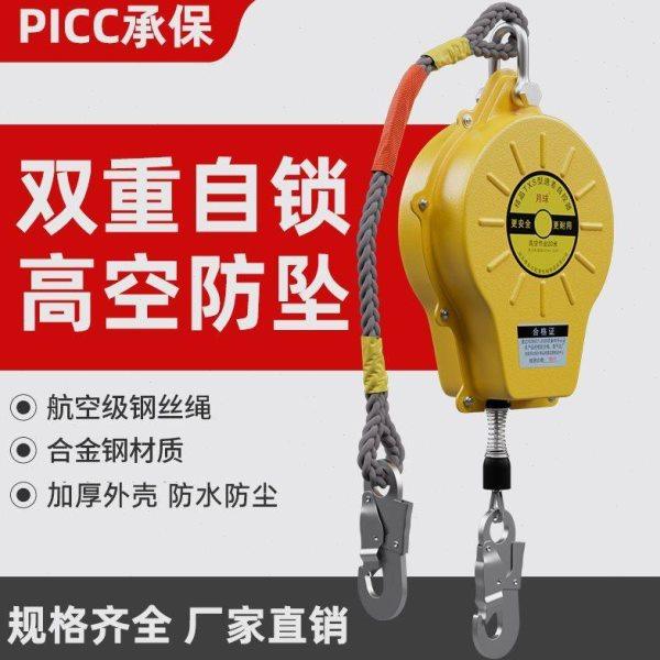 月球国标新防坠器2023伸缩自锁塔吊高空缓降器便携式钢丝绳全自动,五金/工具,其他起重工具,淘宝优惠券,粉丝福利购,淘宝优惠卷