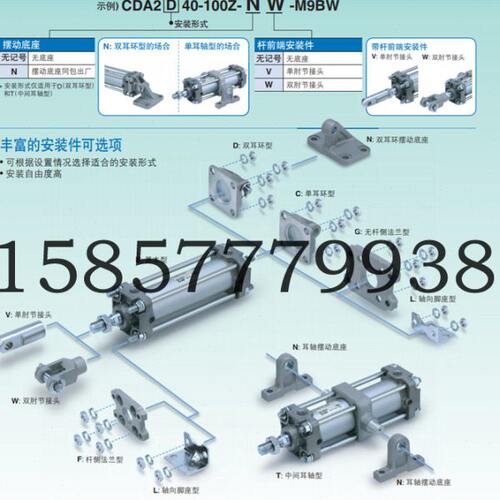 CA2B/CDA2B气缸安装附件中间耳轴CA2-T04/T05/T06/T08/T10