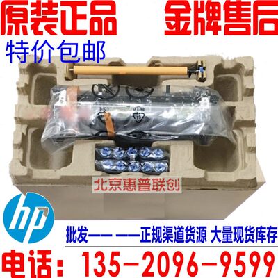 全新HPM602 M603 M600 M601加热组件 定影热凝器 维护套件 CF065A