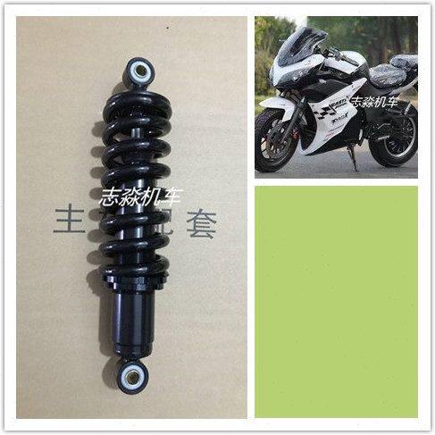 地平线S款小忍者电动车电摩后减震器配件后弹簧避震器配套跑车