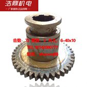 2050 齿轮 车床 机床配件CW6163 兰州机床厂 Z42