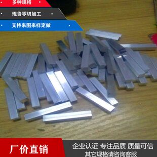 8x10 8x12 15x15 6061铝排 20x20 铝条8x8 15x20 20x25mm 铝方棒