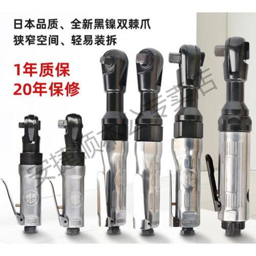 新款重型1/2气动棘轮扳手 大扭力强力型12.5mm角向气扳手