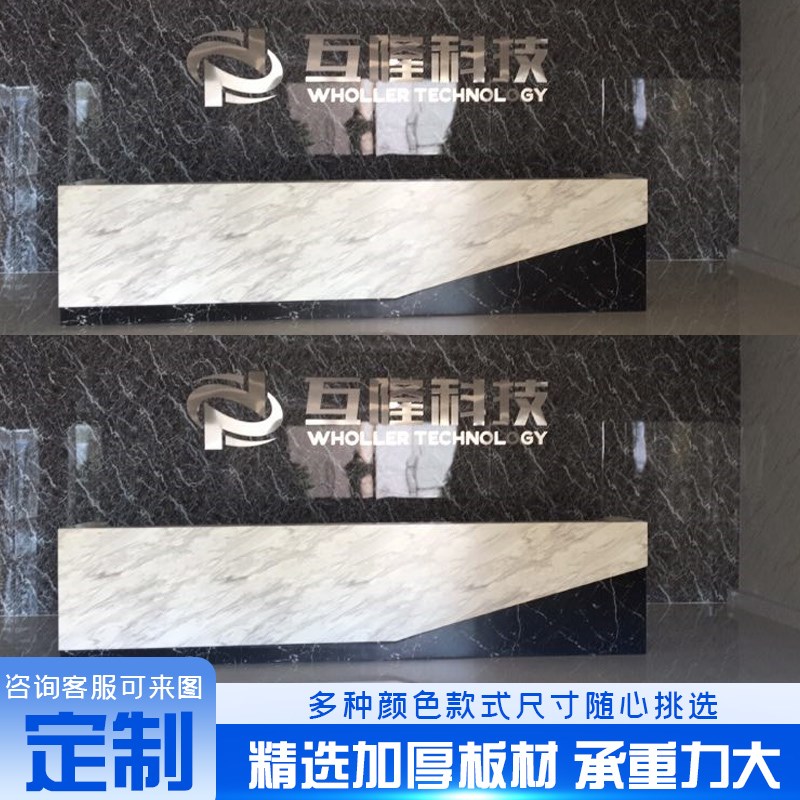 公司烤漆前台接待k台酒店简约收银台美容院形象服务台吧台柜大理