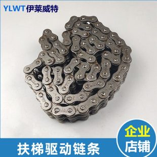 自动扶梯扶手带驱动链条 主机双排传动链 16A-2/16B-2扶手带驱动