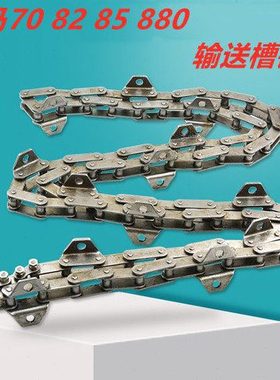 洋马收割机配件 新款70 85 880 输送槽进给链条65L /1E6C40-27600